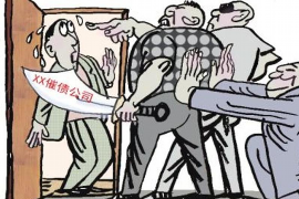 彭阳商账追讨清欠服务